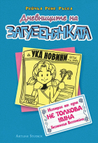 Корица