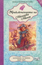Корица