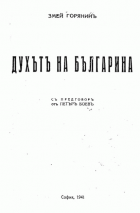 Корица