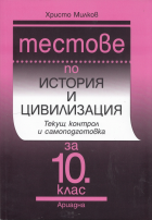 Корица