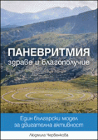 Корица