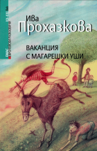 Корица