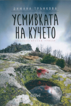Корица