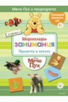 Корица