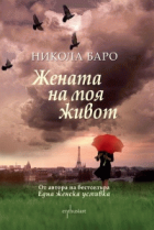 Корица