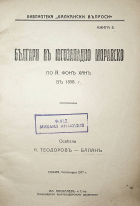 Корица