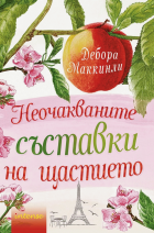 Корица