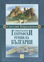 Корица