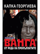 Корица