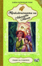 Корица