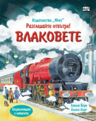 Корица