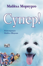 Корица