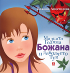Корица