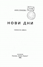 Корица