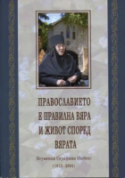 Корица