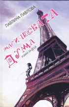 Корица