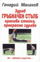 Корица