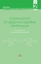 Корица