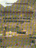 Корица