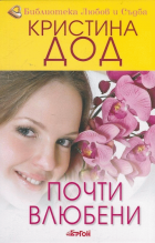 Корица