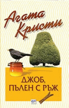 Корица