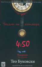 Корица