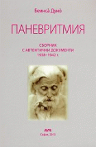 Корица