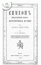 Корица