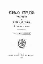 Корица