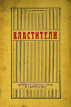 Корица
