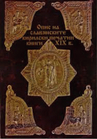 Корица