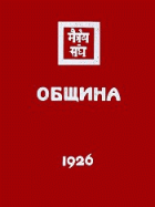 Корица