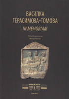 Корица