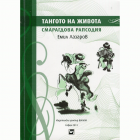 Корица