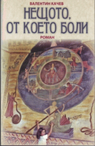 Корица