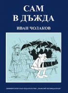 Корица