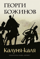 Корица