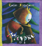 Корица