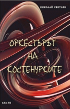 Корица