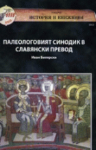 Корица