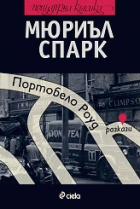 Корица