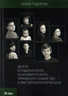 Корица