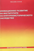 Корица