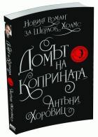 Корица