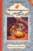 Корица