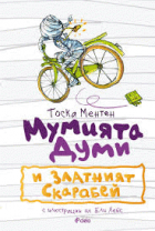 Корица