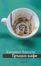 Корица