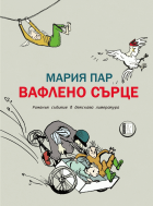 Корица