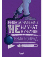 Корица