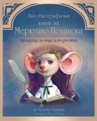 Корица